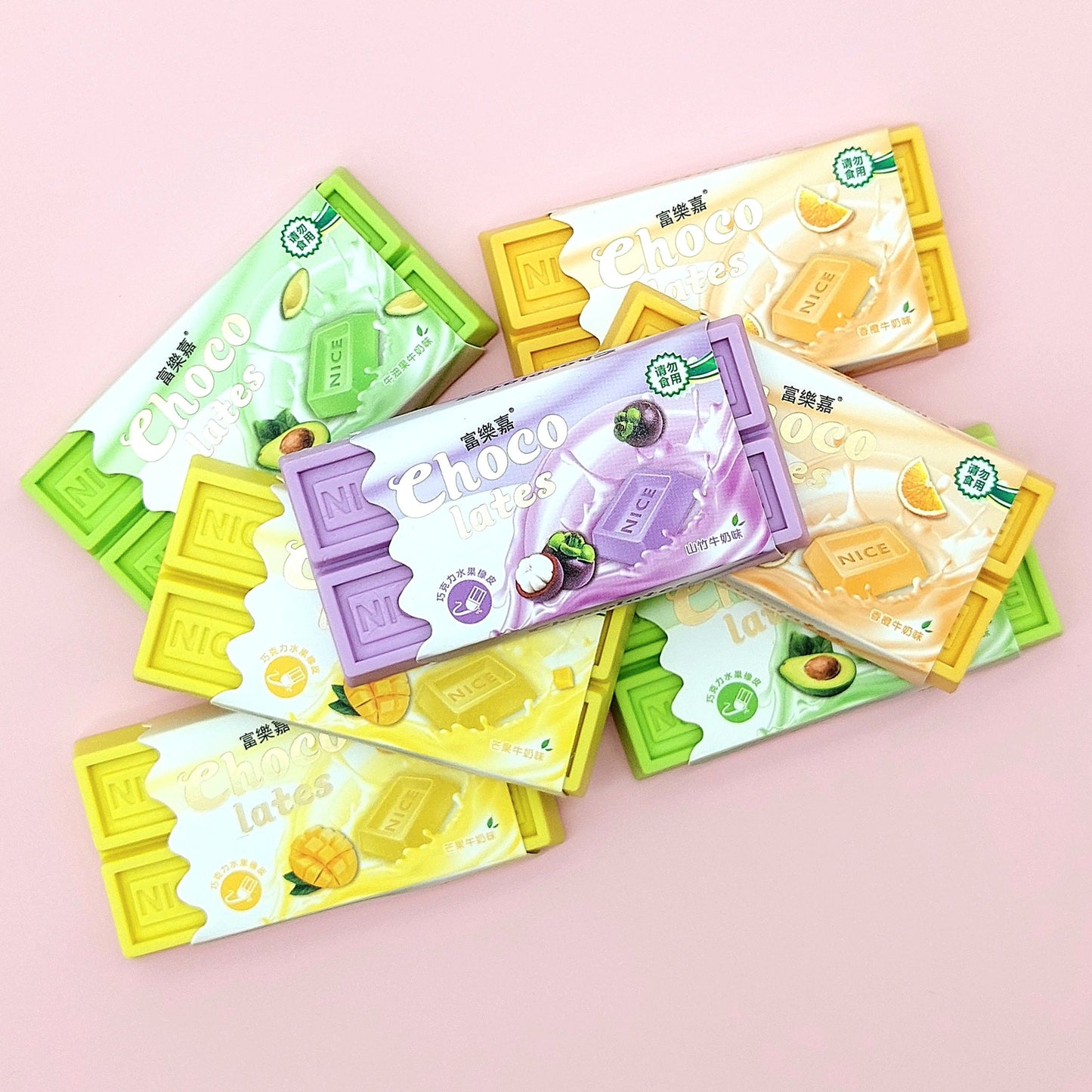 Chocolate Erasers - The Kawaii Nest