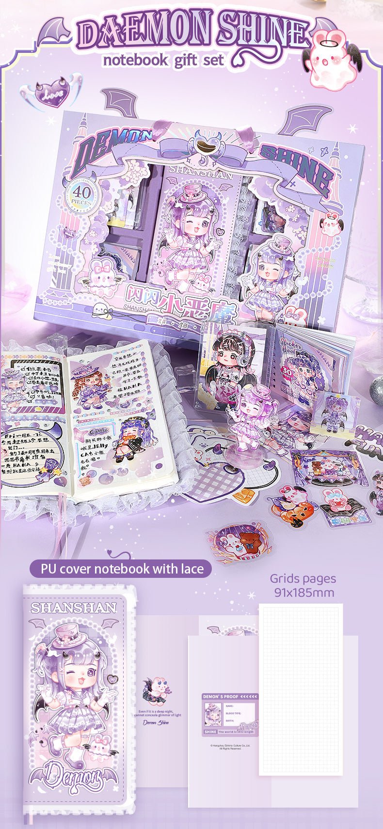 Kawaii Lace Journal Set – Angel & Demon Edition - The Kawaii Nest