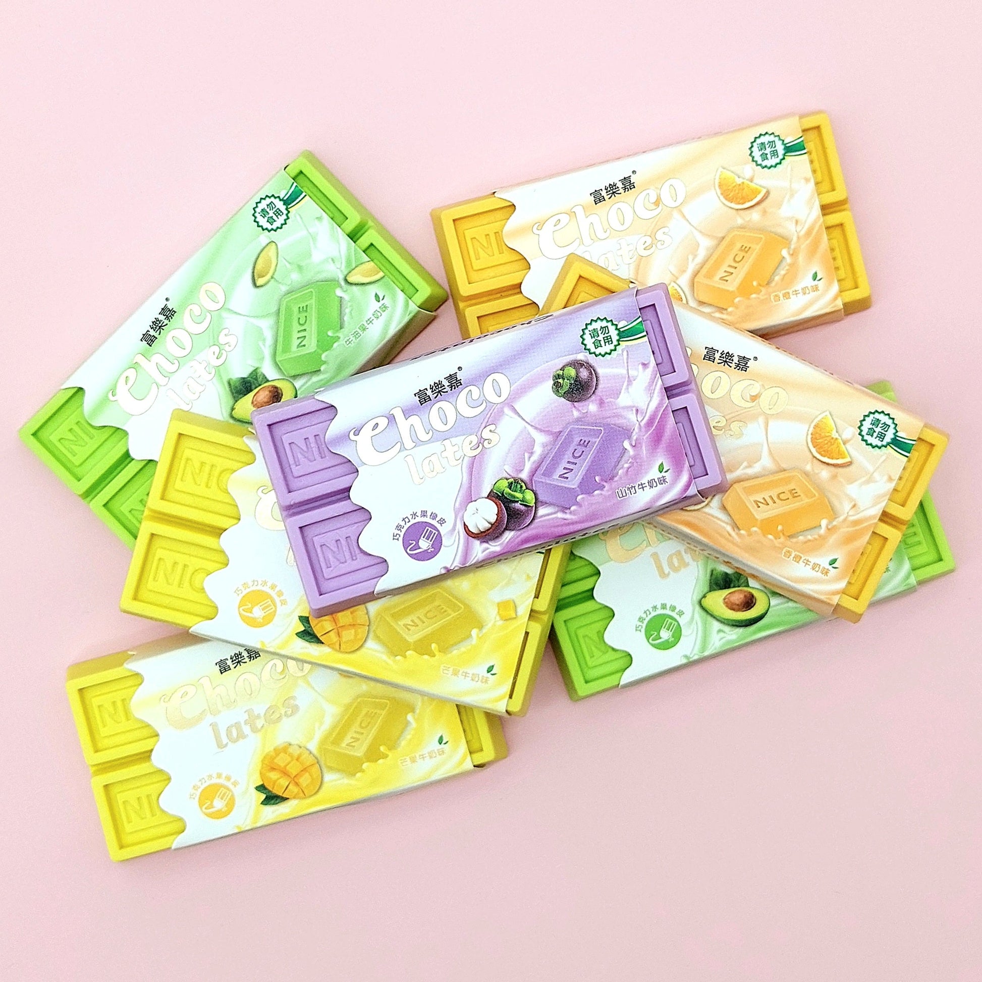 Chocolate Erasers - The Kawaii Nest
