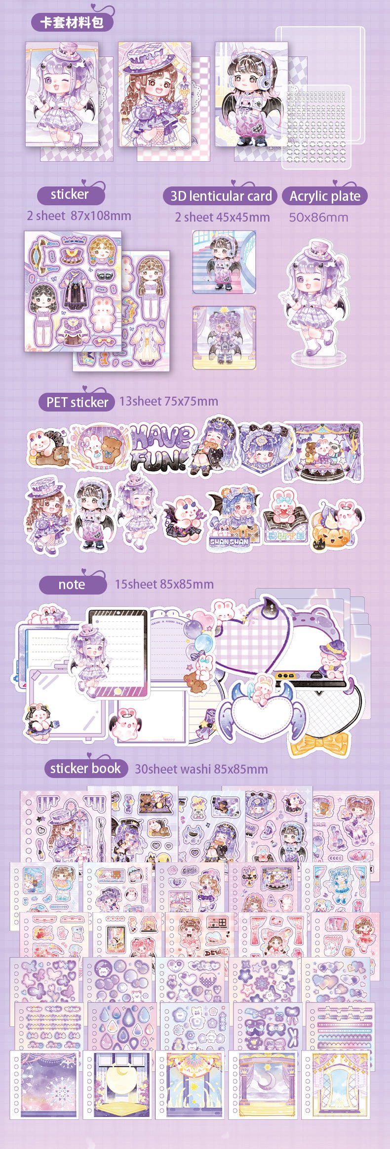 Kawaii Lace Journal Set – Angel & Demon Edition - The Kawaii Nest
